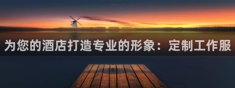 龙8游戏平台官方网站是多少